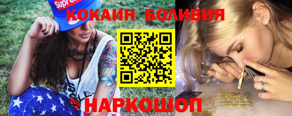 Кокаин 97% Нягань