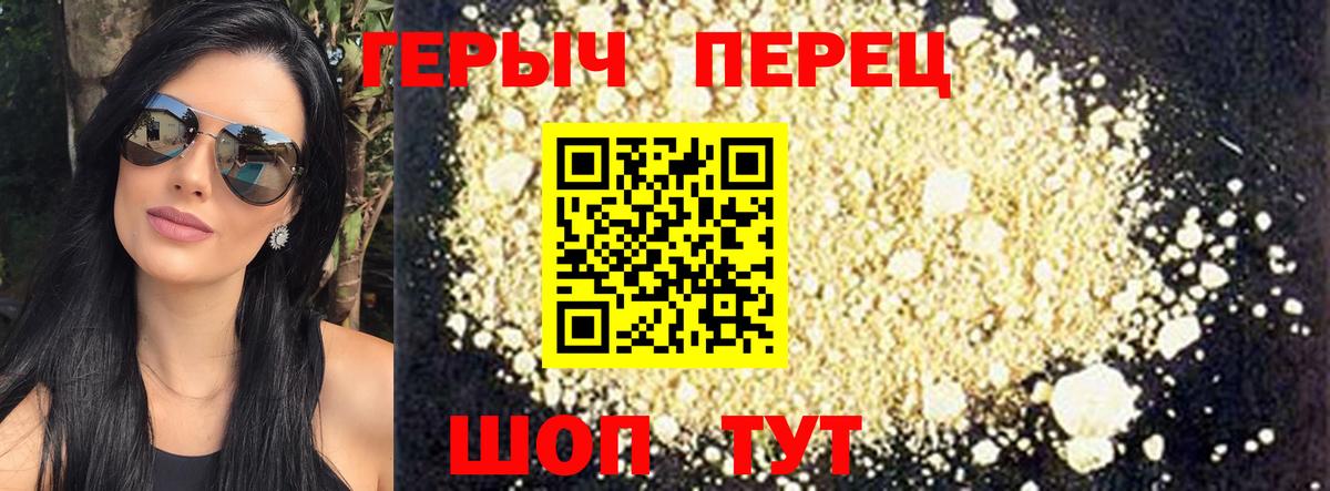 Нягань  Героин  Вход с VPN  ГЕРОИН Афган 
