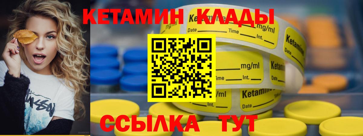   tor  Вход с VPN  КЕТАМИН ketamine  Нягань  Кетамин VHQ 