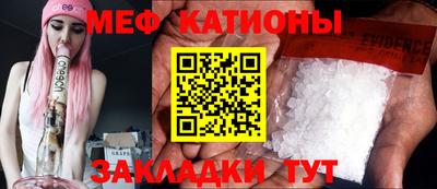 скорость Сланцы