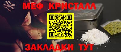 MESCALINE Славгород