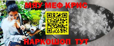 mdma Славянск-на-Кубани