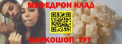 mdma Славянск-на-Кубани