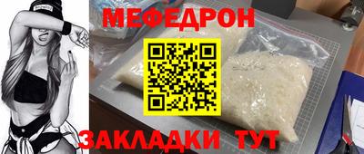 mdma Славянск-на-Кубани