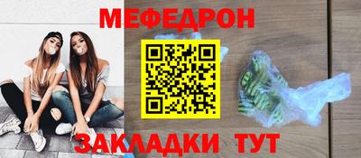 mdma Славянск-на-Кубани