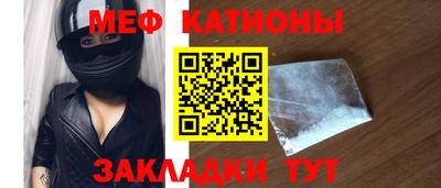 MESCALINE Славгород