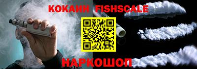 скорость Сланцы