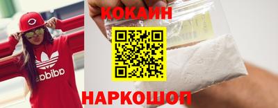 скорость Сланцы