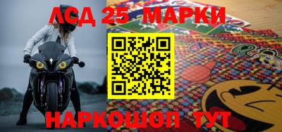 MESCALINE Славгород