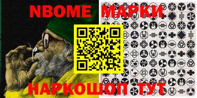 MESCALINE Славгород