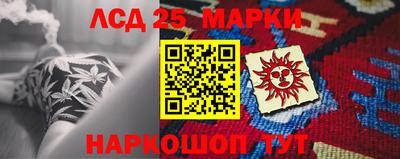 MESCALINE Славгород