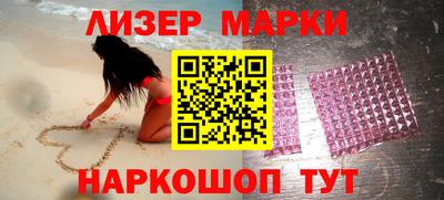 mdma Славянск-на-Кубани