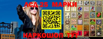 скорость Сланцы