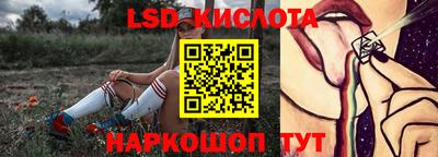 MESCALINE Славгород