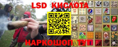 скорость Сланцы