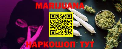 скорость Сланцы