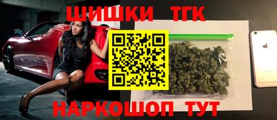 скорость Сланцы