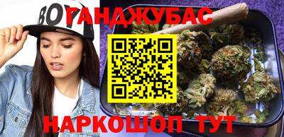 скорость Сланцы