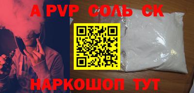 mdma Славянск-на-Кубани
