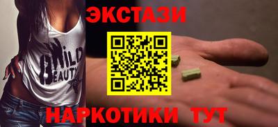 MESCALINE Славгород