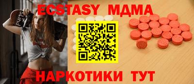 скорость Сланцы