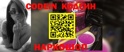 скорость Сланцы