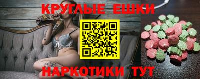 MESCALINE Славгород