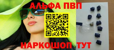 mdma Славянск-на-Кубани