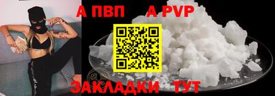 скорость Сланцы