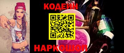 скорость Сланцы