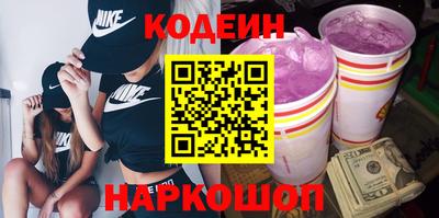MESCALINE Славгород