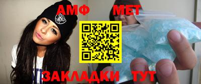 скорость Сланцы