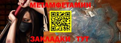 скорость Сланцы
