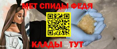 скорость Сланцы
