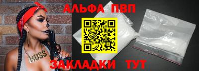 скорость Сланцы