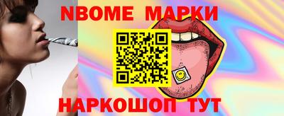 MESCALINE Славгород