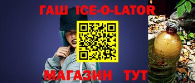 mdma Славянск-на-Кубани