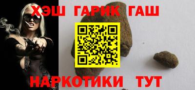 скорость Сланцы