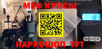 скорость Сланцы