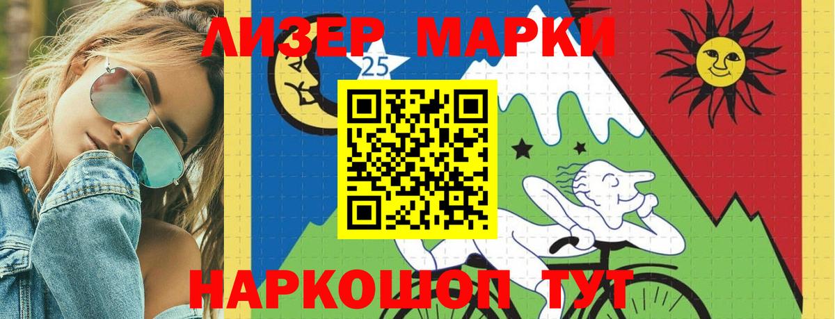 Нягань  LSD-25 экстази  Вход с VPN  LSD-25 экстази кислота  LSD-25 экстази ecstasy 