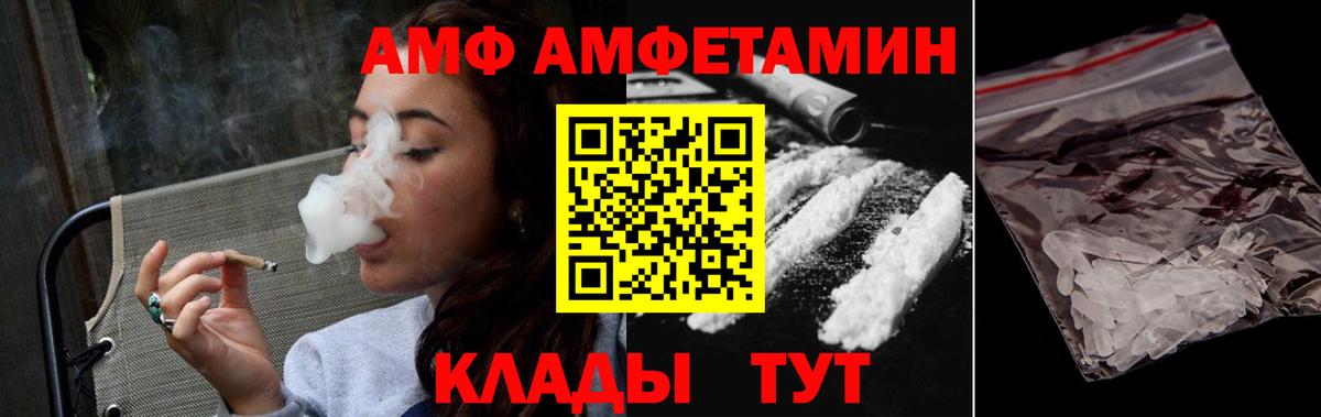 Первитин винт  Вход с VPN  Первитин винт  Нягань 