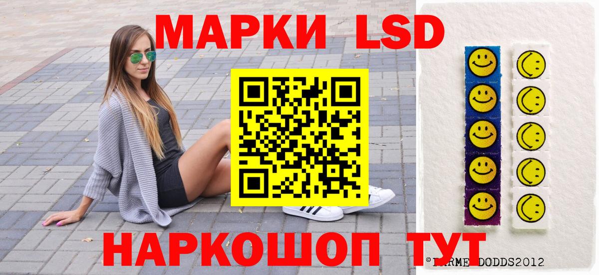 Марки N-bome 1500мкг  Вход с VPN  Марки 25I-NBOMe  Марки N-bome 1500мкг  Нягань 