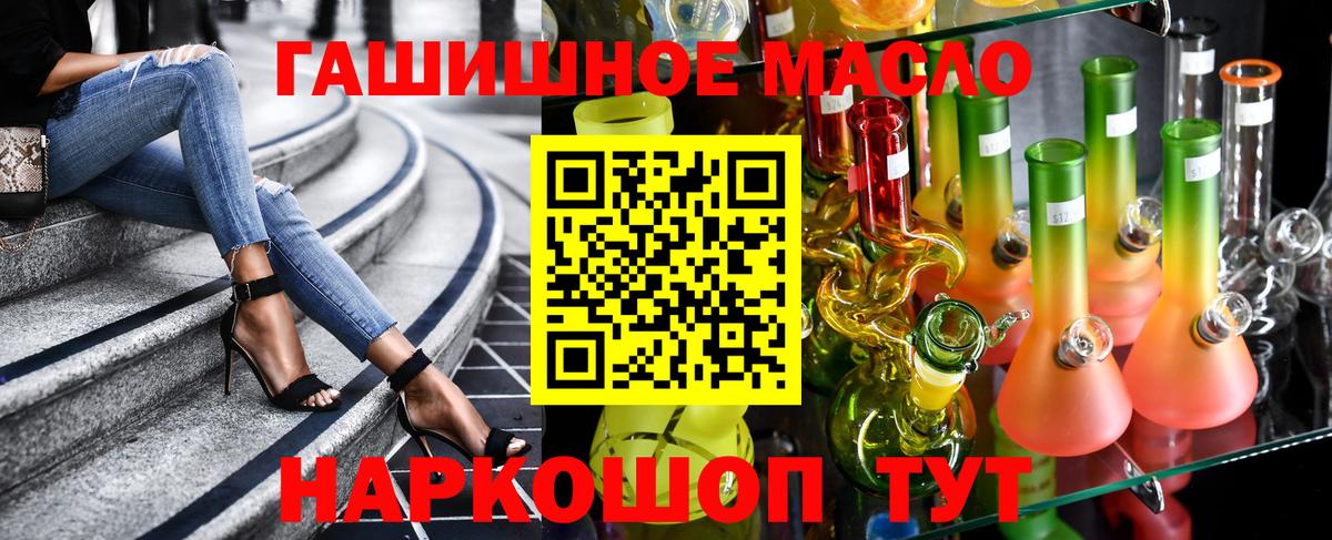 Нягань  ТГК вейп  Вход с VPN 