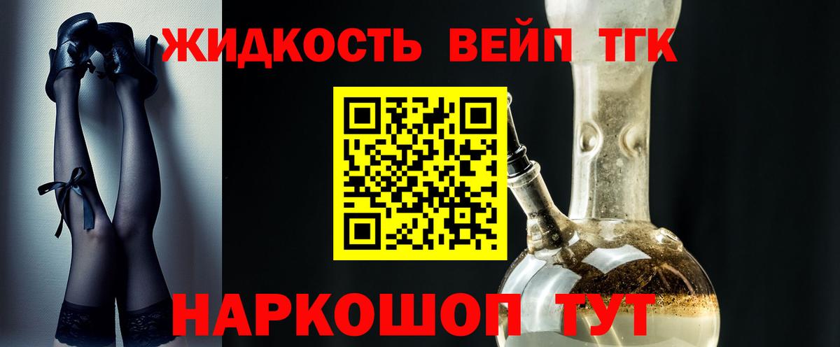 Дистиллят ТГК концентрат Нягань