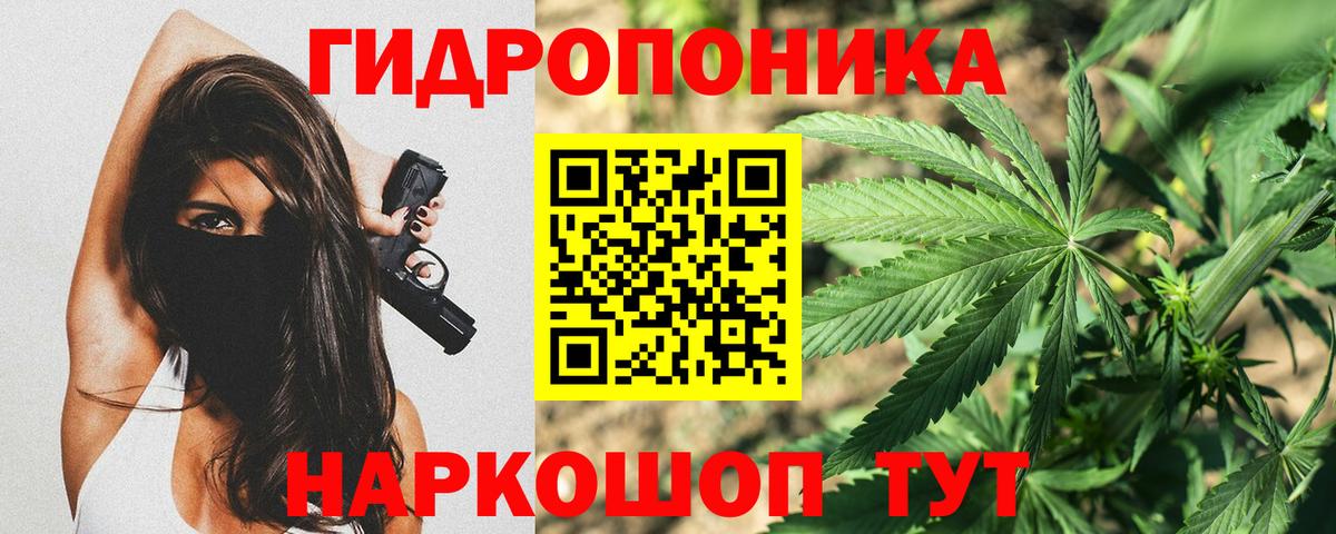 Каннабис LSD WEED Нягань
