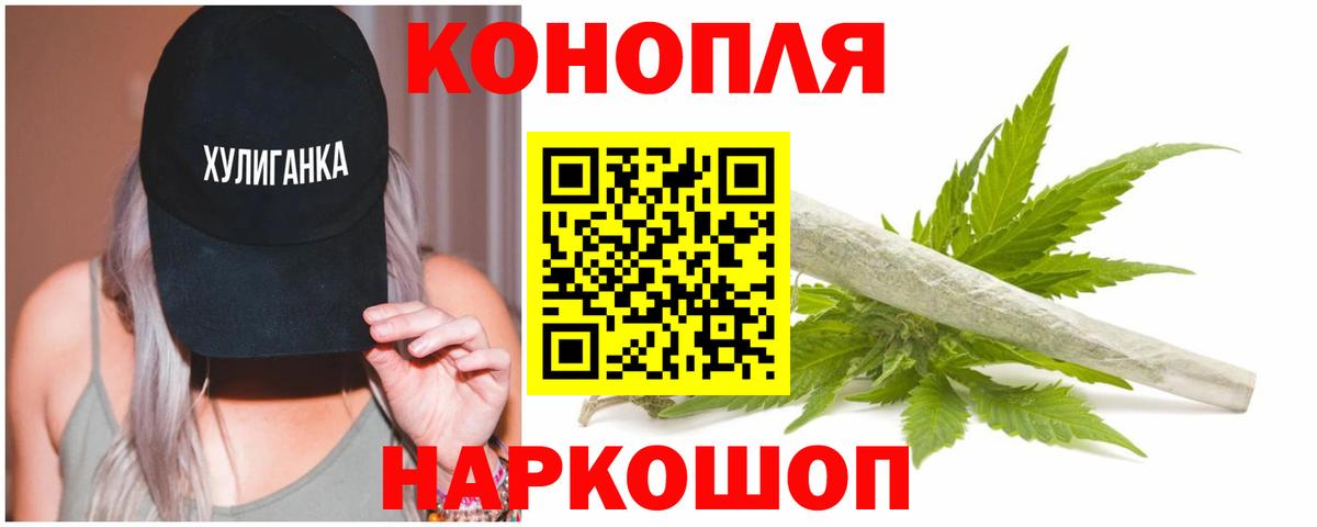 Шишки марихуана LSD WEED  Бошки Шишки AK-47  Вход с VPN  Нягань  Марихуана марихуана  Бошки Шишки Bruce Banner 